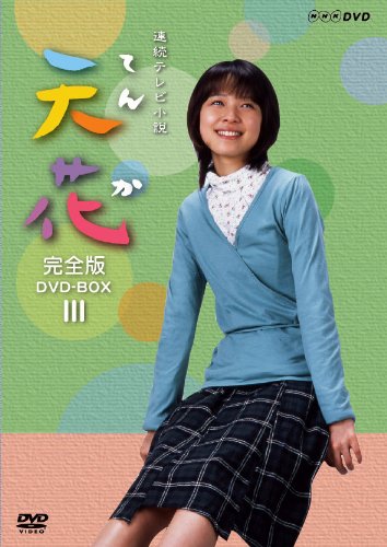 可愛い・美人なのに、いまいちブレイクしないと思う女優さんって誰かいますか？