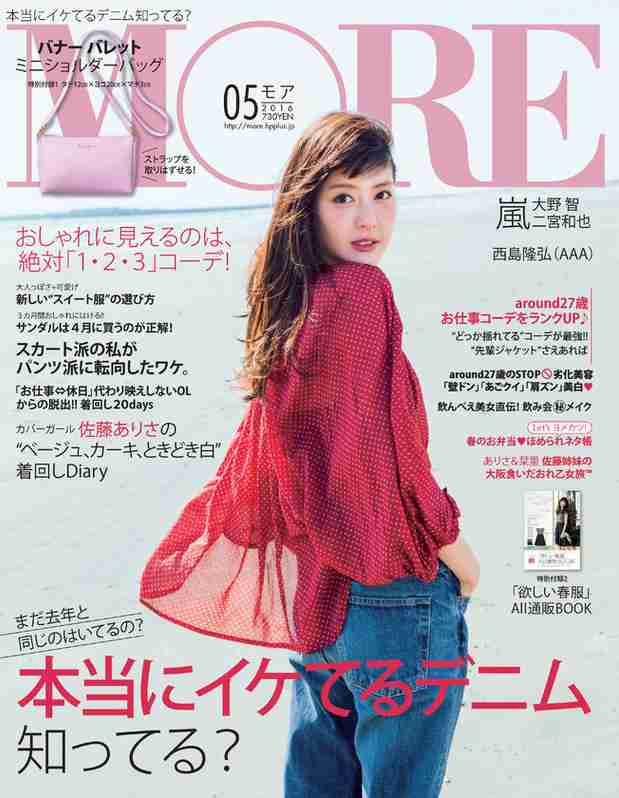 可愛い・美人なのに、いまいちブレイクしないと思う女優さんって誰かいますか？