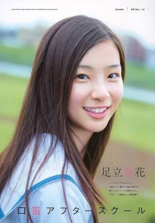 可愛い・美人なのに、いまいちブレイクしないと思う女優さんって誰かいますか？