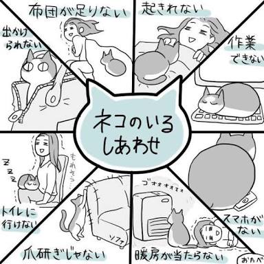 ペットを溺愛してる方