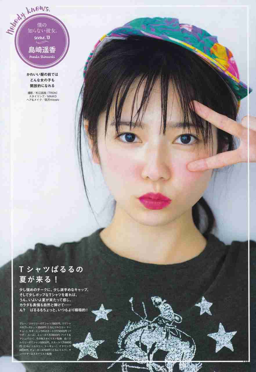 AKB48島崎遥香、女優業が好調　目標は「岩井俊二作品に出ること」