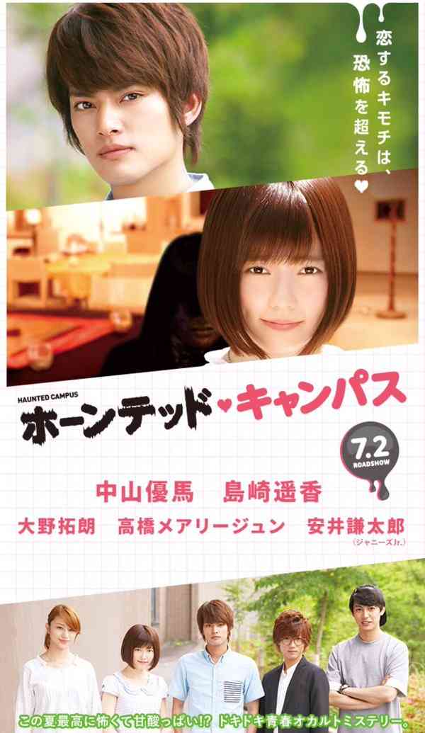 AKB48島崎遥香、女優業が好調　目標は「岩井俊二作品に出ること」