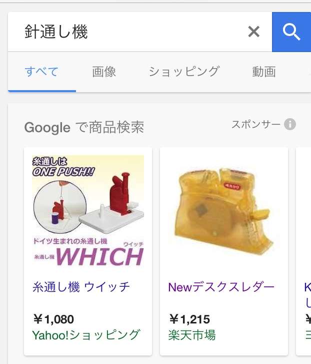 これのコツを教えて！！