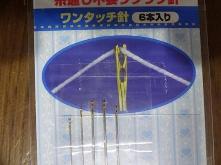 これのコツを教えて！！
