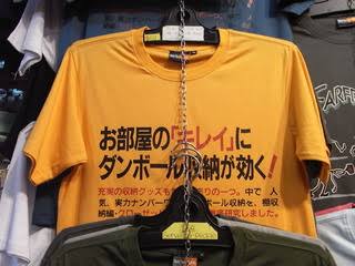 変なTシャツ画像ください！