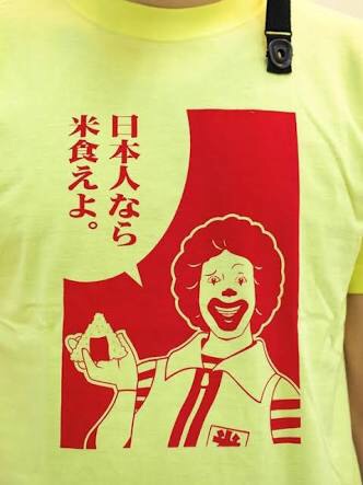 変なTシャツ画像ください！