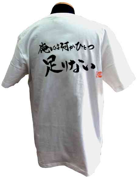 変なTシャツ画像ください！