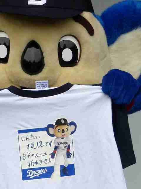 変なTシャツ画像ください！
