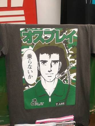 変なTシャツ画像ください！
