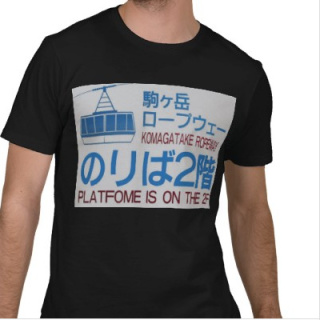 変なTシャツ画像ください！