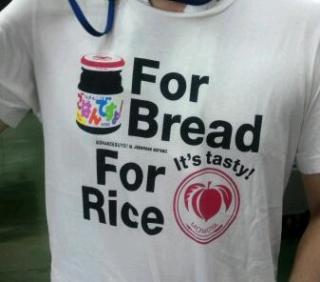 変なTシャツ画像ください！