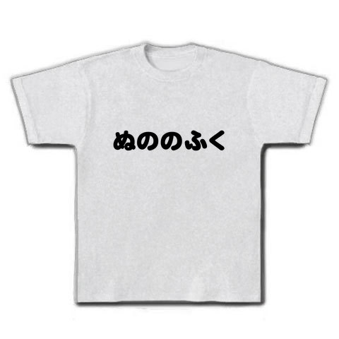 変なTシャツ画像ください！