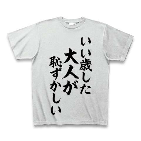 変なTシャツ画像ください！