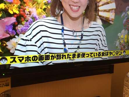スマホ画面が割れたままの人!!