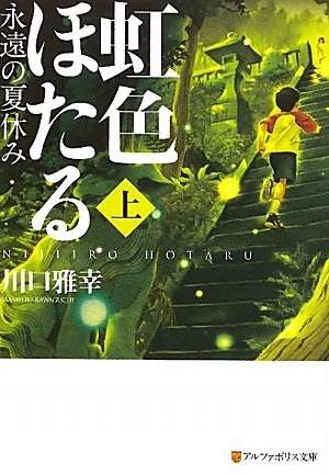 読書感想文 お勧めの本 ガールズちゃんねる Girls Channel
