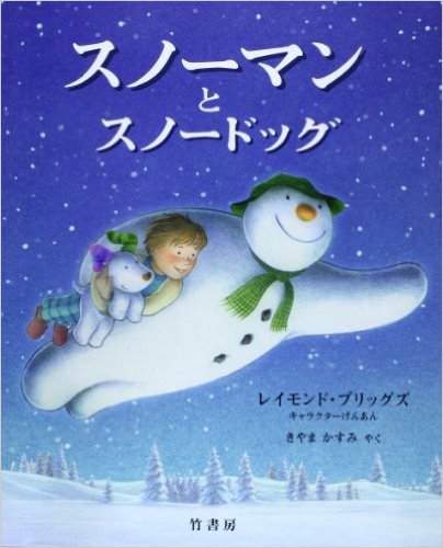 読書感想文〜お勧めの本〜