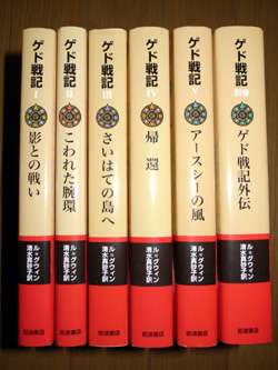 読書感想文〜お勧めの本〜