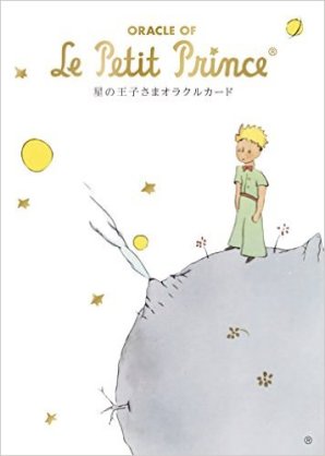 読書感想文〜お勧めの本〜