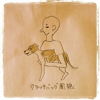 坂上忍がある町内会の驚きのルールに激怒「犬の散歩は脇に抱えて行う」