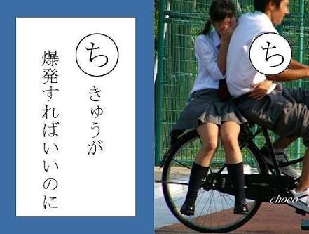 中学高校の恋愛について