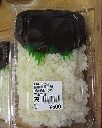 実は やってる食の組み合わせ