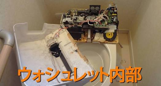 ウォシュレット使っていますか？