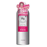 靴、蒸れませんか？