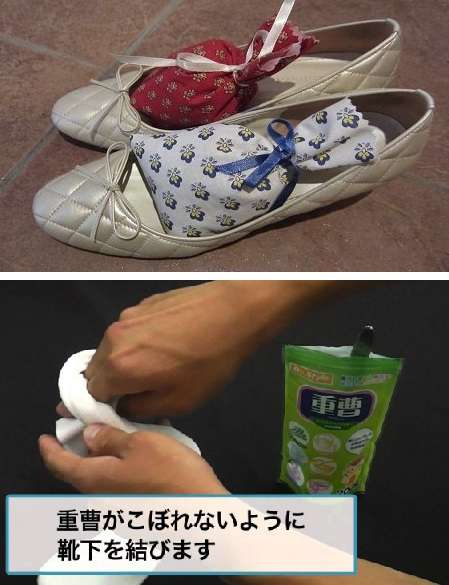靴、蒸れませんか？