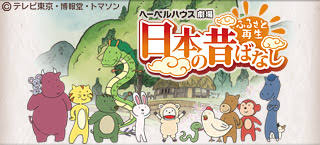 最近の日本語の使い方に思うこと