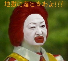 六星占術信じますか?