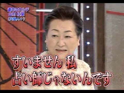六星占術信じますか?