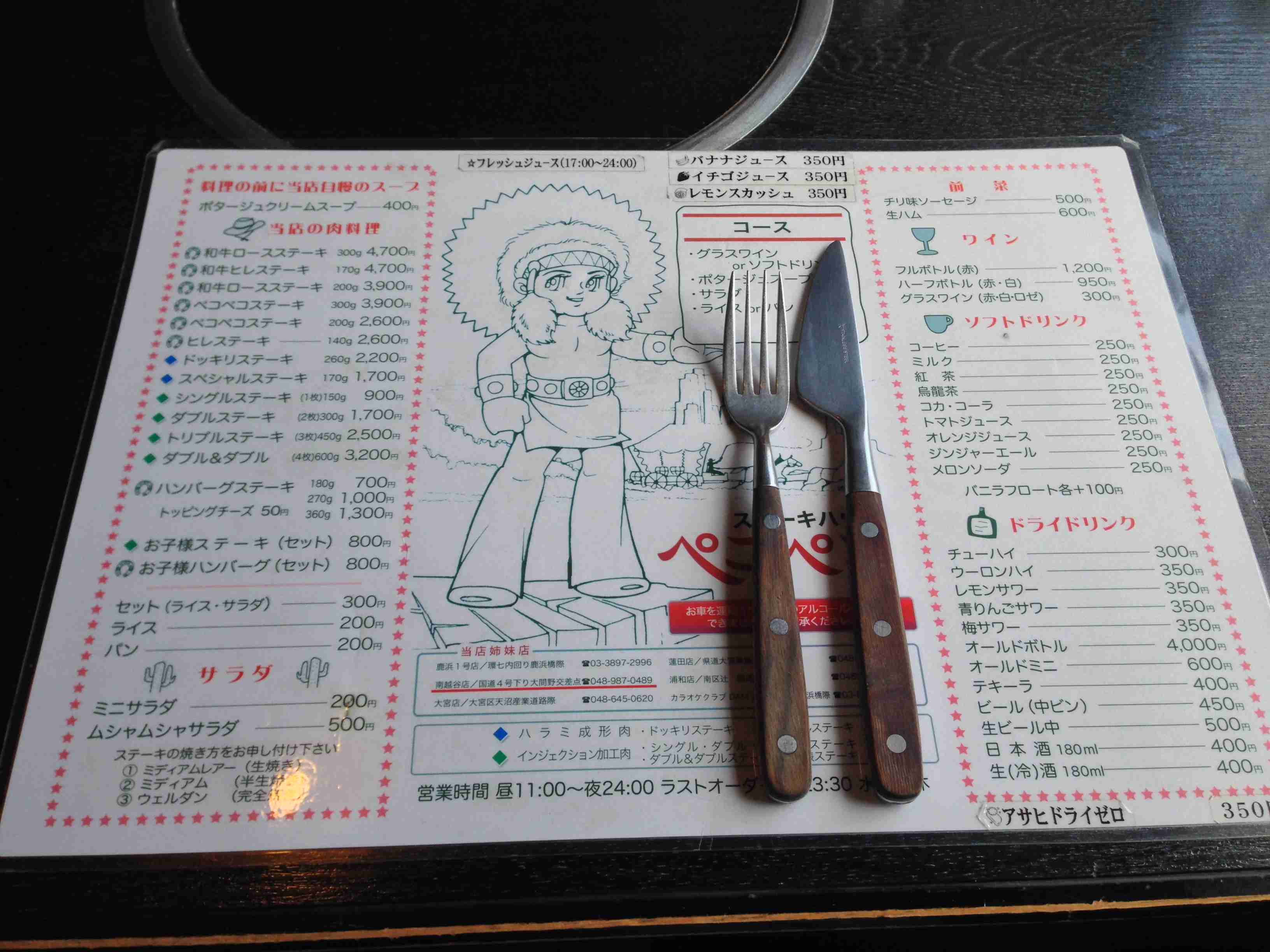 夏休みに疲れた主婦の方励まし合いましょう!