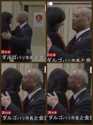 舛添要一前東京都知事、都に費用返還=公用車不当利用の6万5000円