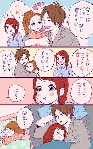 あまり賛同してもらえない自分の意見