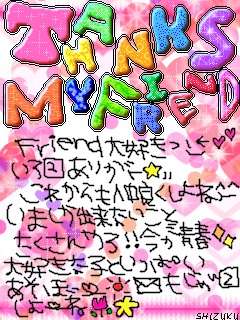 中学生あるある