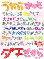 中学生あるある