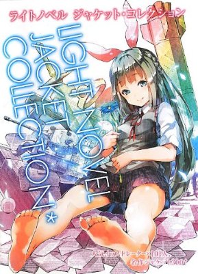 中学生あるある