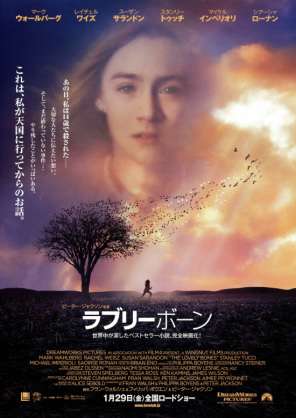 本や映画、ドラマなどの悲しい話を異常なほど引きずってしまう人いますか？