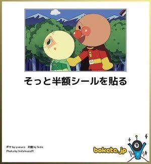 初めてやったバイト