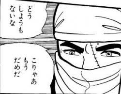 ベッキーのイメージ回復のために所属芸能事務所内で新設された「スペシャルチーム」