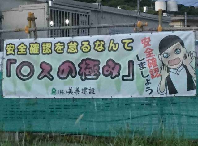ベッキーのイメージ回復のために所属芸能事務所内で新設された「スペシャルチーム」