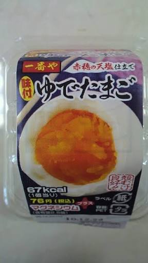 個人的にゴリ押ししたいもの