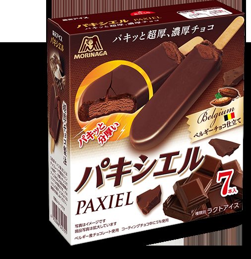 個人的にゴリ押ししたいもの