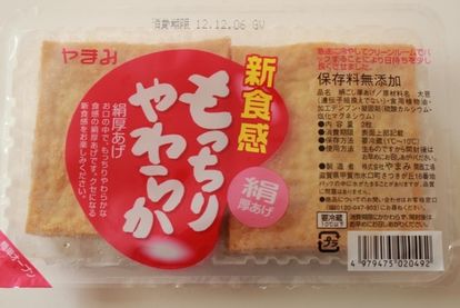 個人的にゴリ押ししたいもの