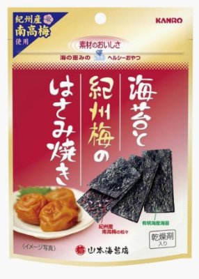 個人的にゴリ押ししたいもの