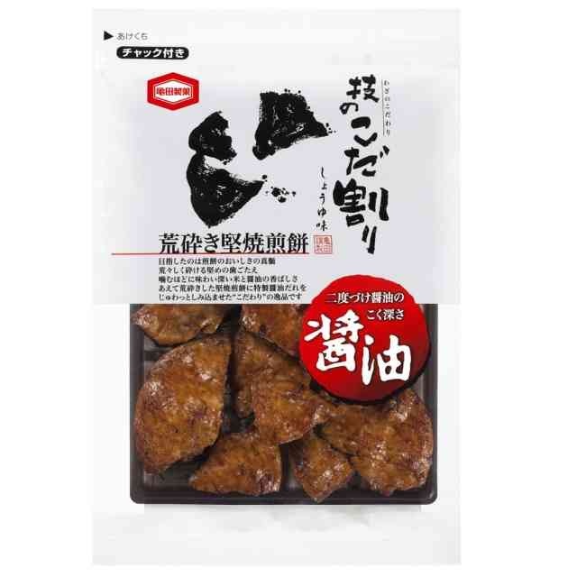 個人的にゴリ押ししたいもの