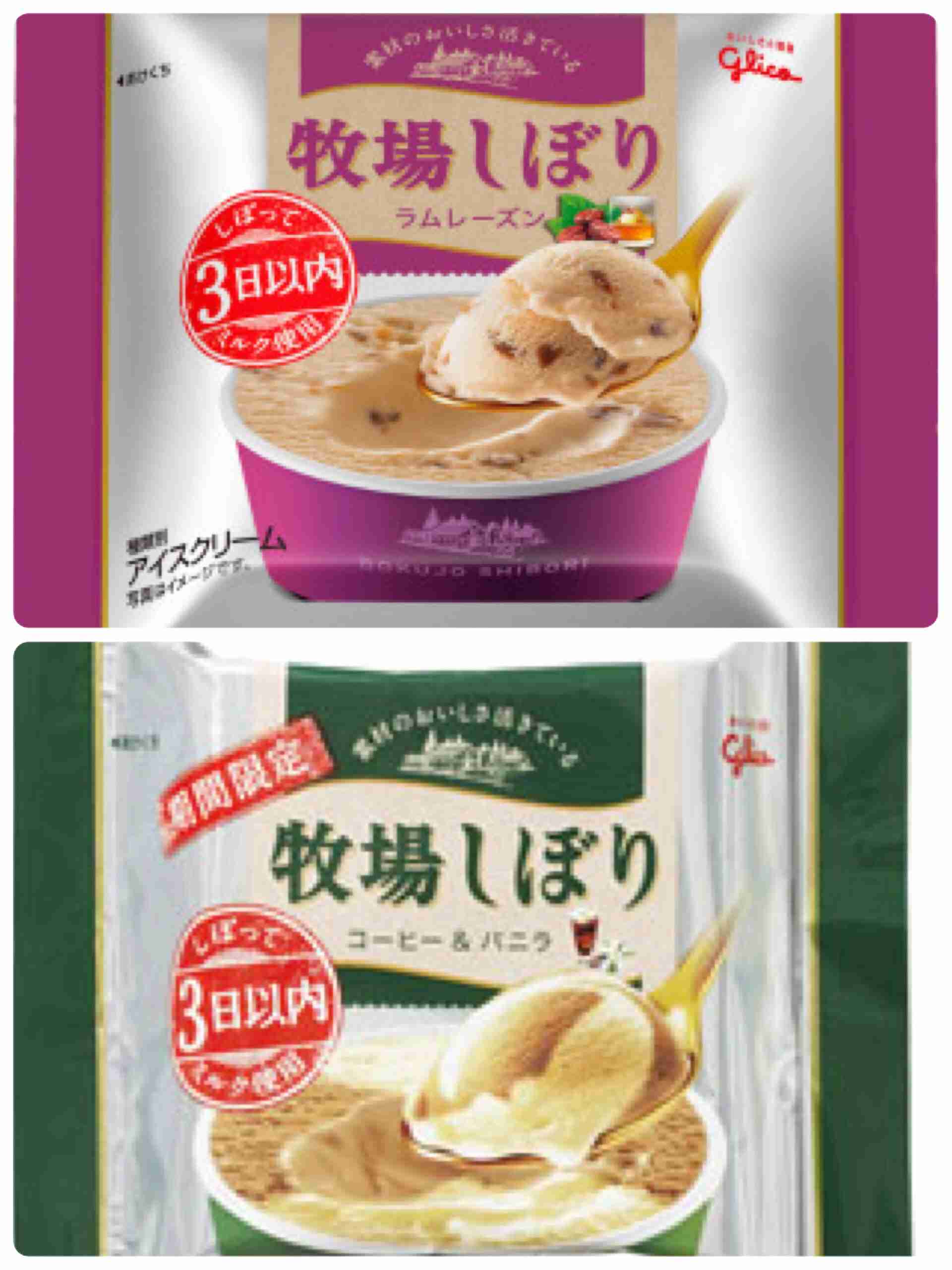 個人的にゴリ押ししたいもの