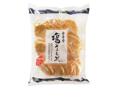 個人的にゴリ押ししたいもの