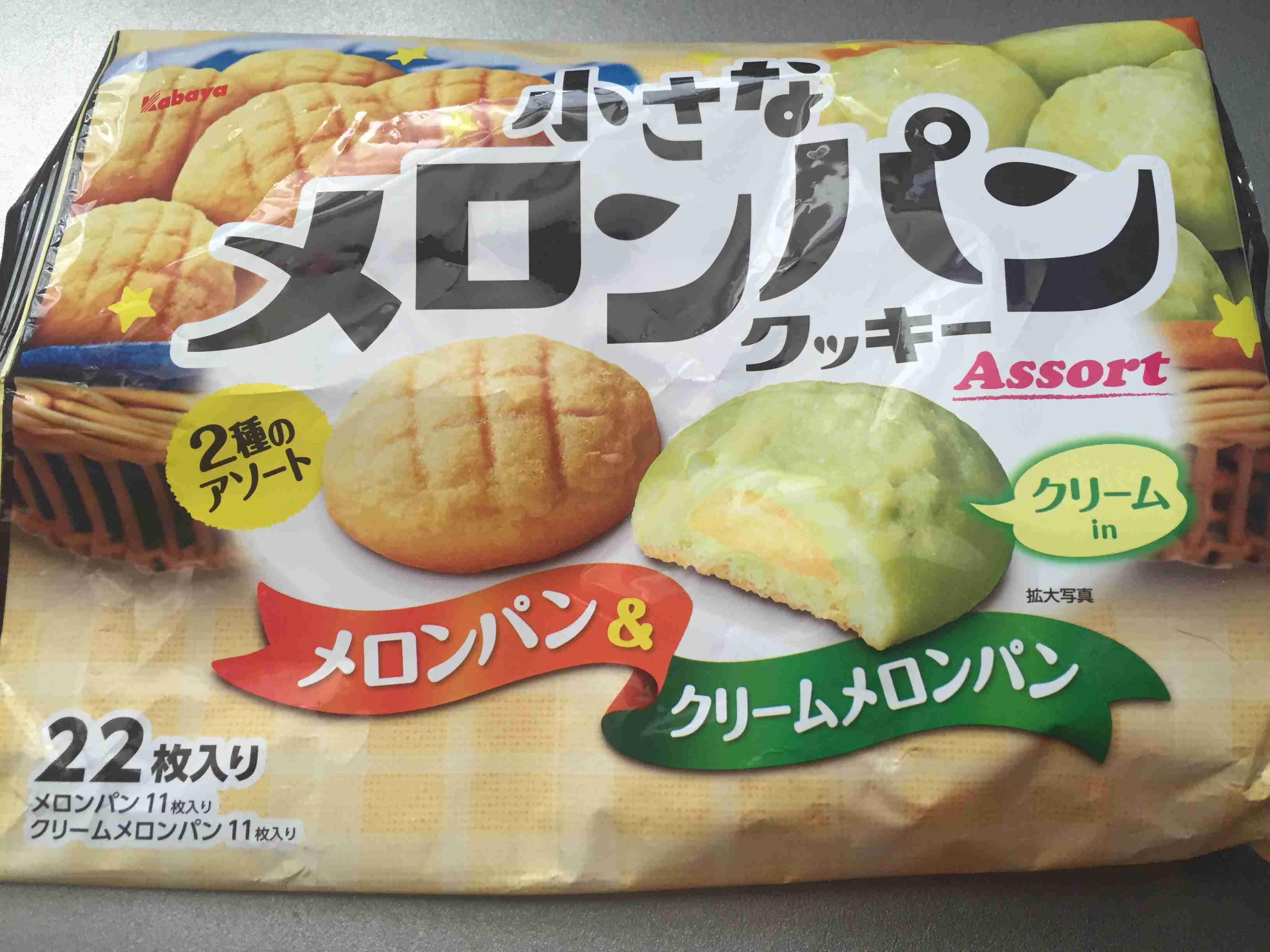 個人的にゴリ押ししたいもの