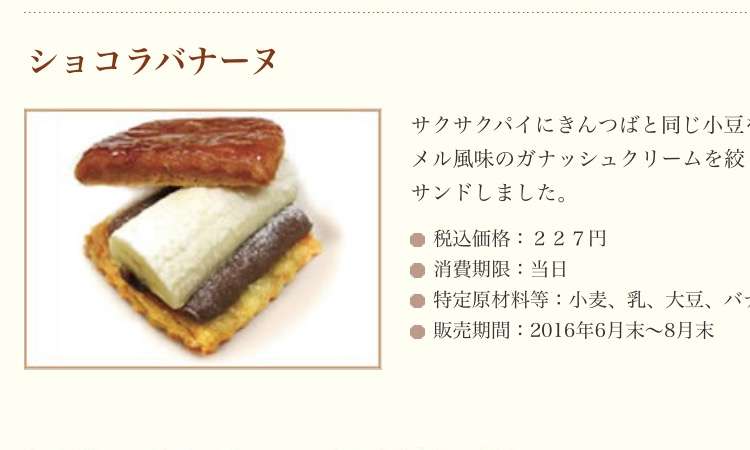 個人的にゴリ押ししたいもの